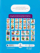 کتاب کار کومن ادراک دیداری فضایی جلد یکم
